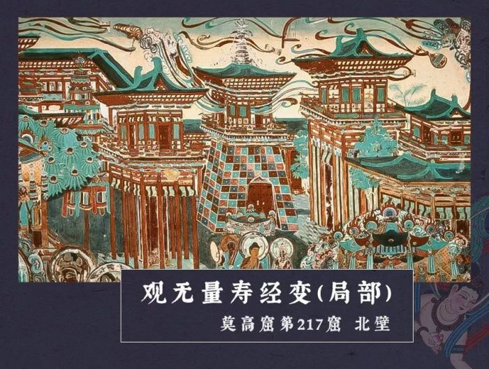 敦煌壁画 跨越千年的“国风漫画”