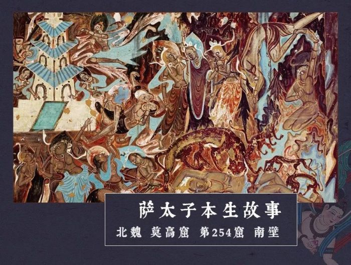 敦煌壁画 跨越千年的“国风漫画”