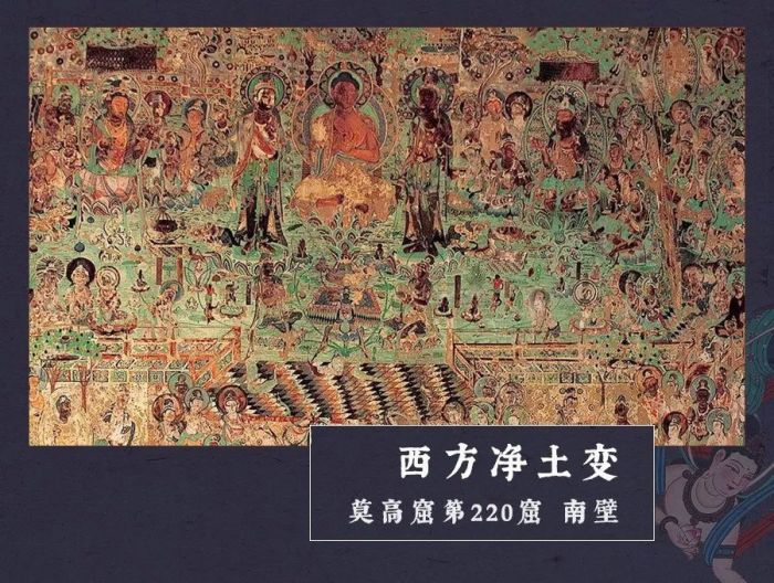 敦煌壁画 跨越千年的“国风漫画”