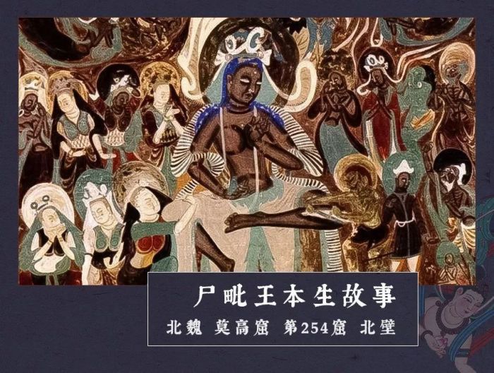 敦煌壁画 跨越千年的“国风漫画”