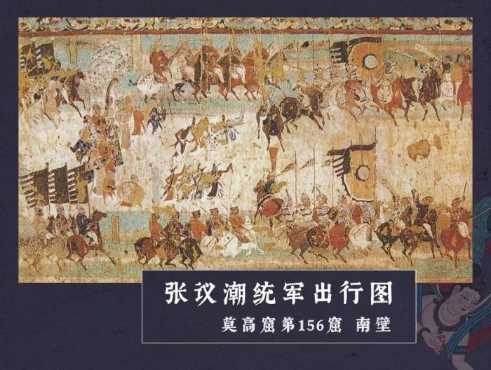 敦煌壁画 跨越千年的“国风漫画”