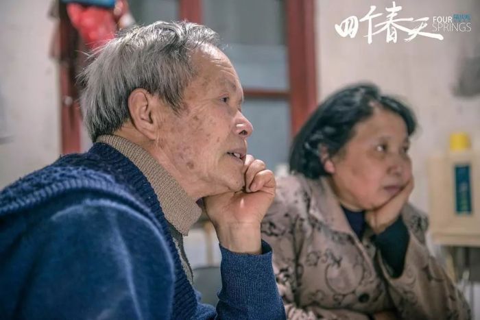 回家看看 就是“春天”
