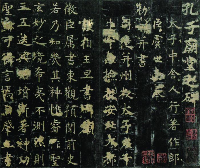 虞世南《孔子庙堂碑》三井纪念美术馆藏