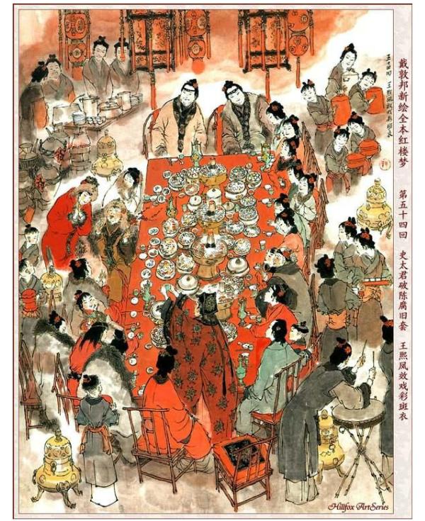 《红楼梦》里的春节怎么过？