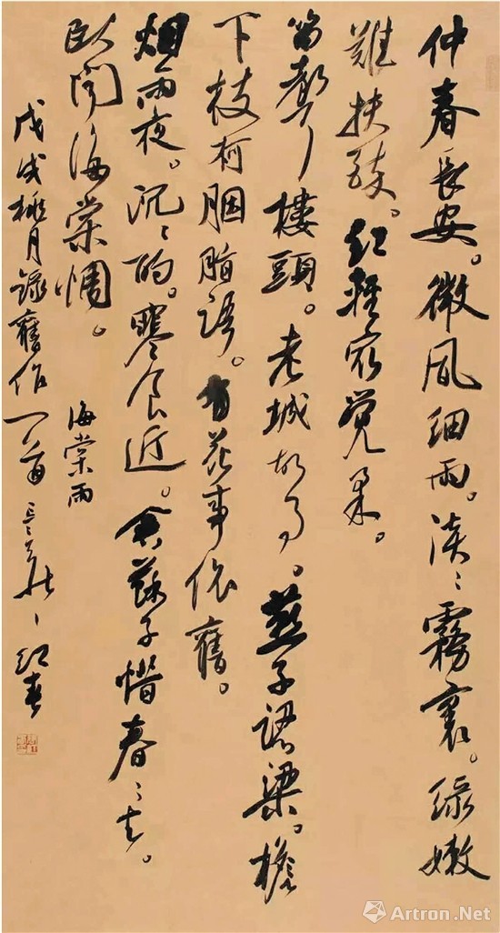 20190305090003_4896.jpg
