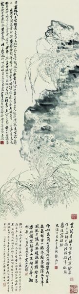  双勾兰图（国画） 吴昌硕  浙江省博物馆藏