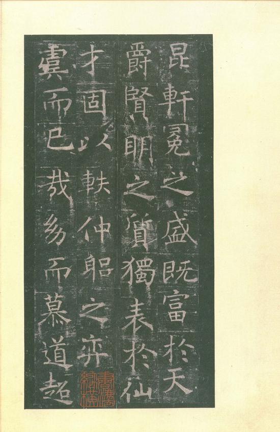 褚遂良《孟法师碑》 日本三井听冰阁藏李宗瀚旧藏本