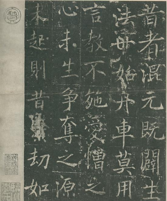 浅析“临川四宝”与三井文库收藏的艺术价值
