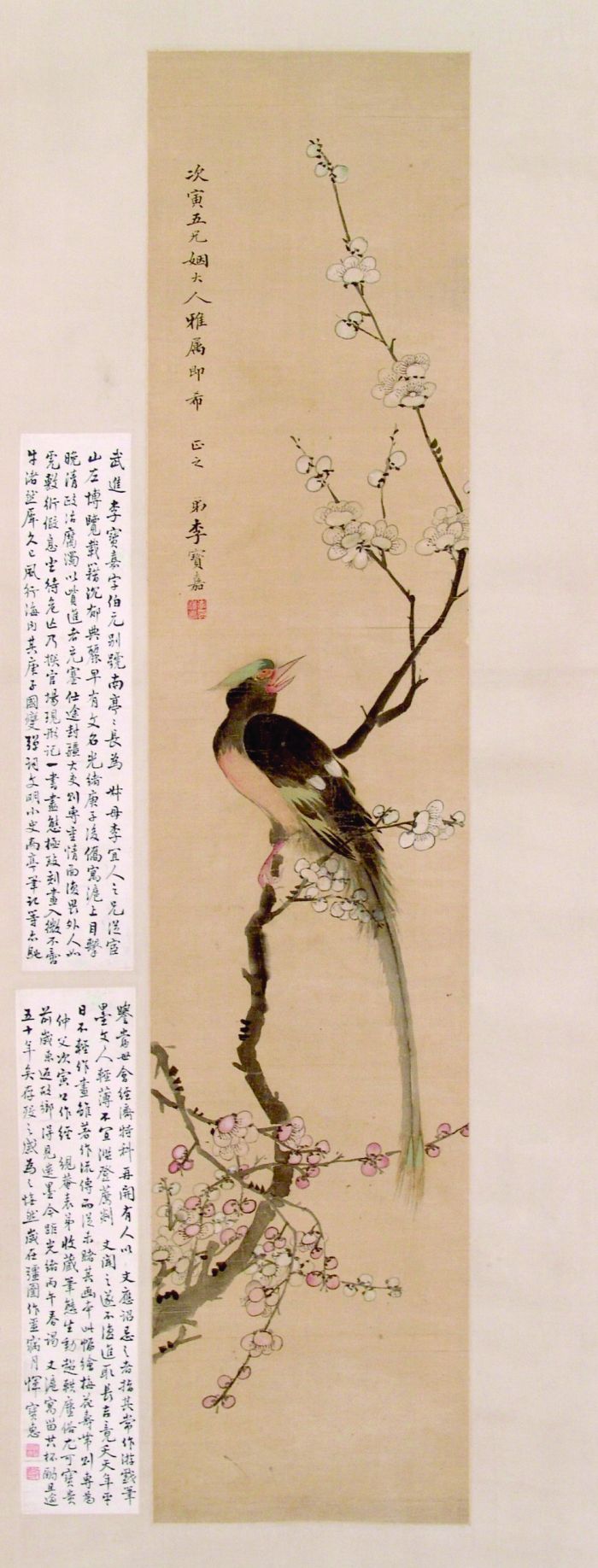 清 李宝嘉 梅花寿带图轴