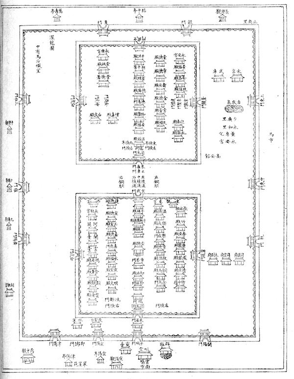 图1 东汉洛阳城想象复原图（考古研究所洛阳发掘队：《洛阳涧滨东周城址发掘报告》，附《永乐大典》卷九五六一引《元河南志》的古代洛阳图十四幅，图2《后汉京城图》，《考古学报》1959年第2期）