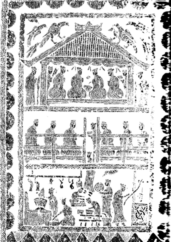 图8 江苏徐州睢宁县张圩征集的画像石（《中国画像石全集》第4卷《江苏、安徽、浙江汉画像石》，第85页）