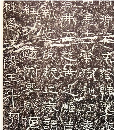 《石门颂》长垂笔的形成浅析