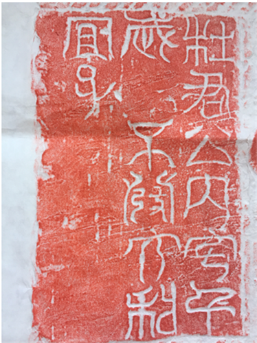 刘明财：“杜诗”身份解密和价值探讨