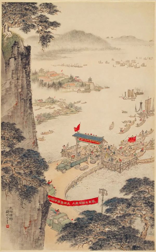 钱松喦的1950年代