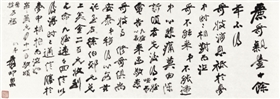 大千三兄张丽诚以经商知名 擅画少人知