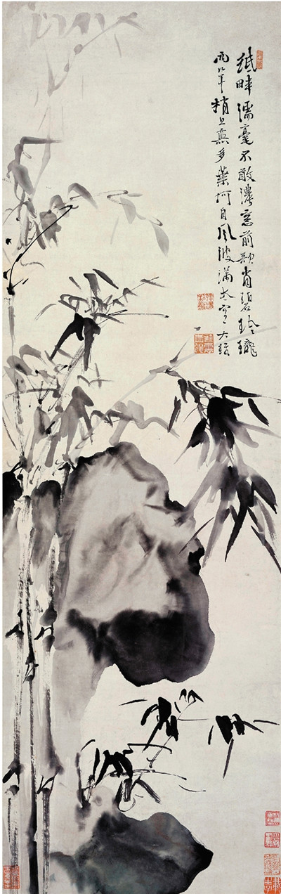 黄宾虹画竹之意不在竹