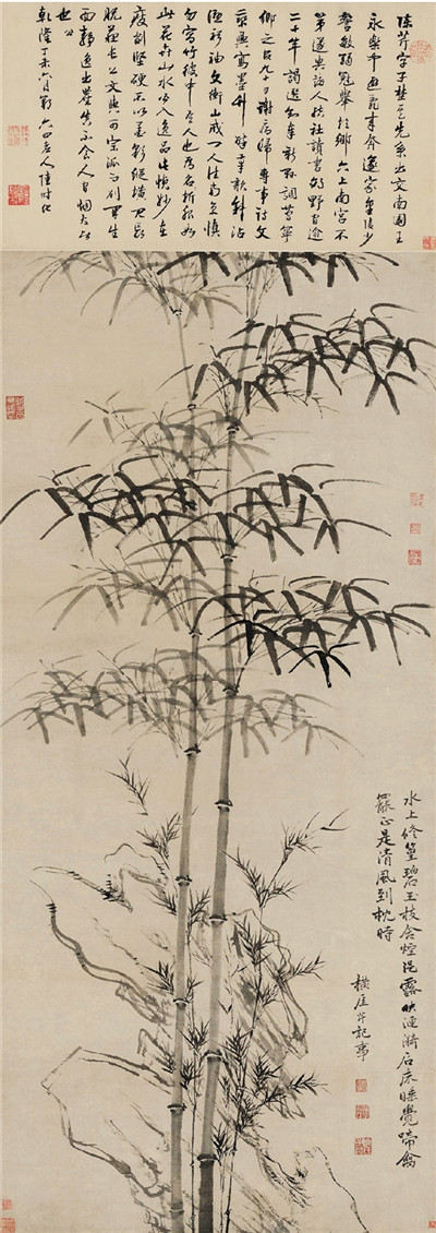 黄宾虹画竹之意不在竹
