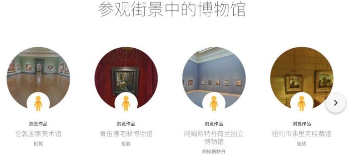 现存36 幅维米尔作品尽现 AR 博物馆