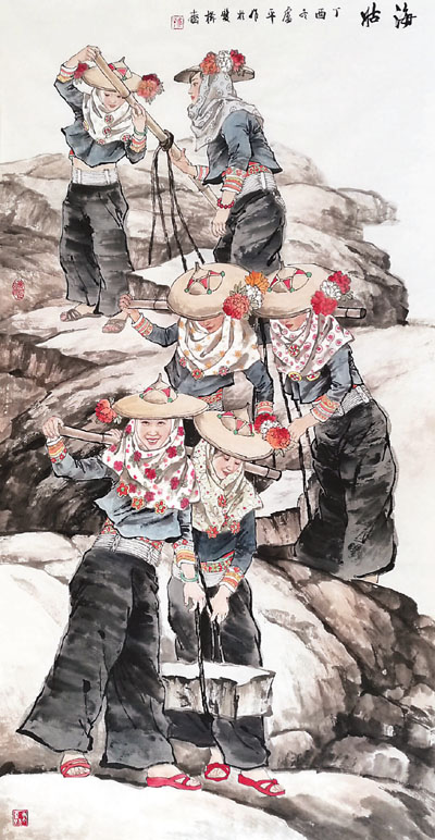  海姑（中国画）  卢平