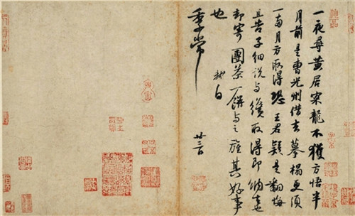  （宋）苏轼 致季常尺牍（又名《一夜帖》） 30.3×48.6cm 纸本 台北故宫博物院藏