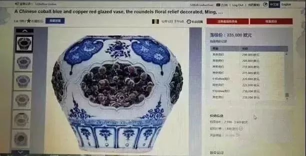 “不完美”瓷器