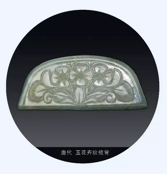 玉文化的发展阶段