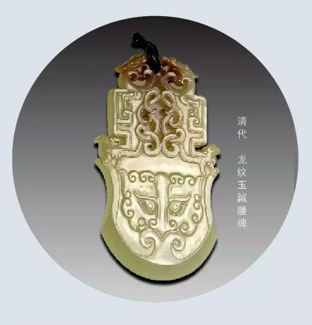 玉文化的发展阶段