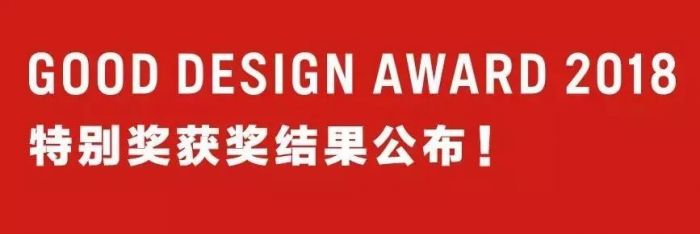 饱含慈悲之心的设计理念