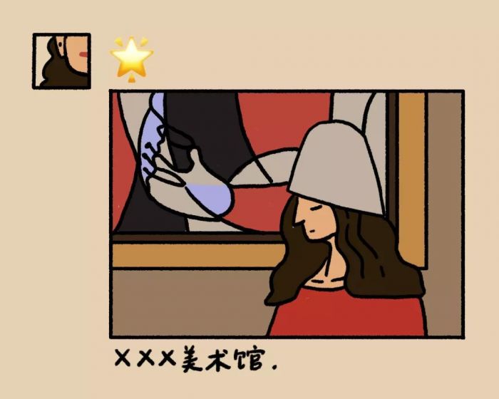 不受欢迎的看展人