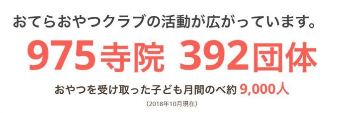 饱含慈悲之心的设计理念
