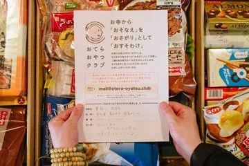 饱含慈悲之心的设计理念