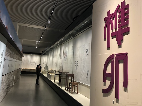 榫卯活性传承艺术展