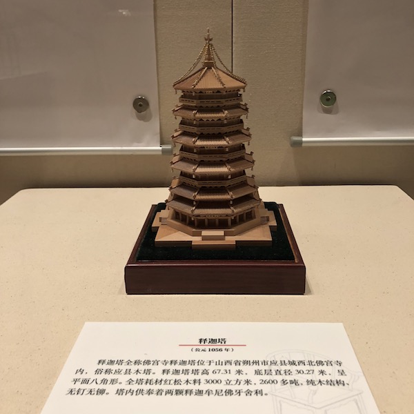 榫卯活性传承艺术展