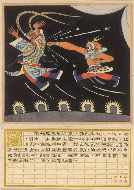 中国新绘画：一个观看中国现当代艺术的视角