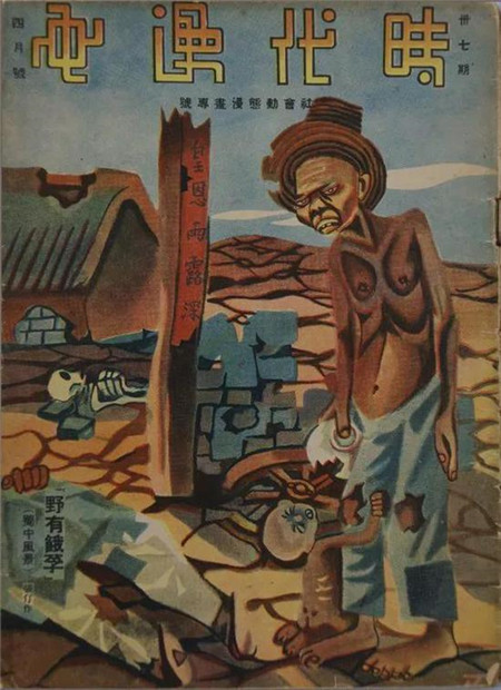 中国新绘画：一个观看中国现当代艺术的视角