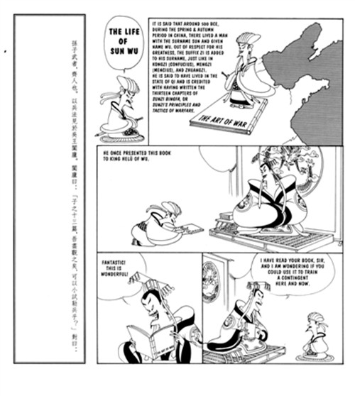 “顽童”蔡志忠：与世隔绝 只为更好展现中国漫画