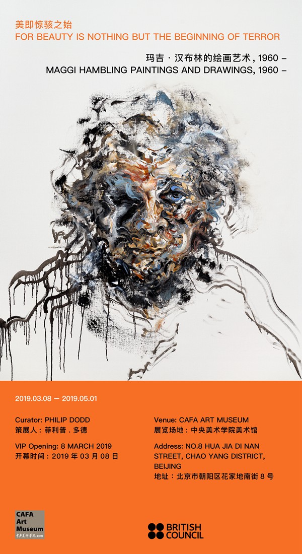 2019 用这些展览减减压