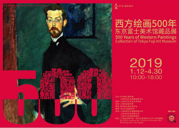 2019 用这些展览减减压