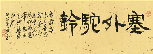 方济众：一手伸向传统，一手伸向生活