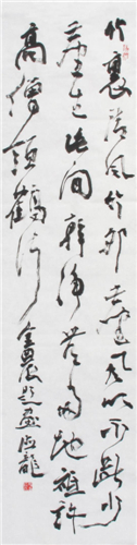 金农诗 清香