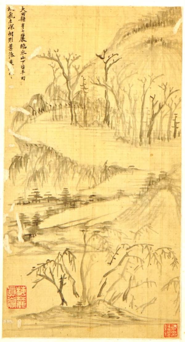 《纪游图册》部分 安徽博物院藏