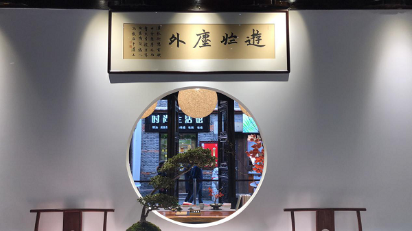 互联网时代的传统文娱空间