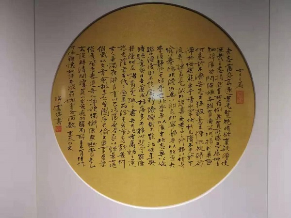 卢俊作品
