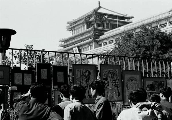 中国美术馆外，1979年，李晓斌摄影