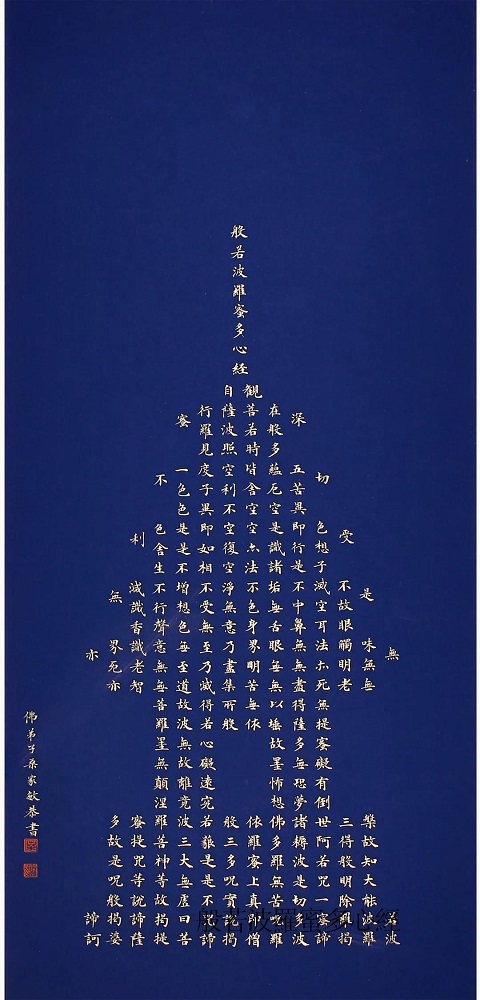互联网时代的传统文娱空间