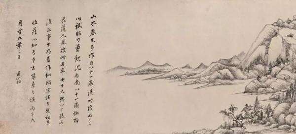 《细琐宋法山水图卷》 上海博物馆藏