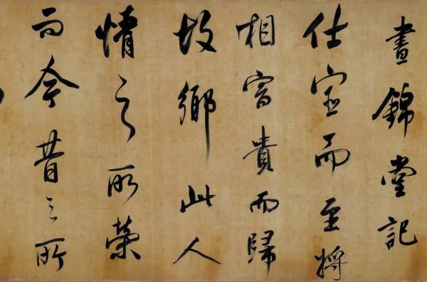 董其昌大展 上海揭开面纱
