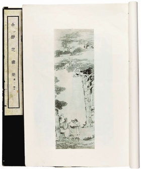 余静芝：融汇中西 为中国绘画扬辉万里