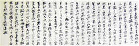 余静芝：融汇中西 为中国绘画扬辉万里