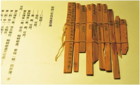 悬泉汉简的研究价值